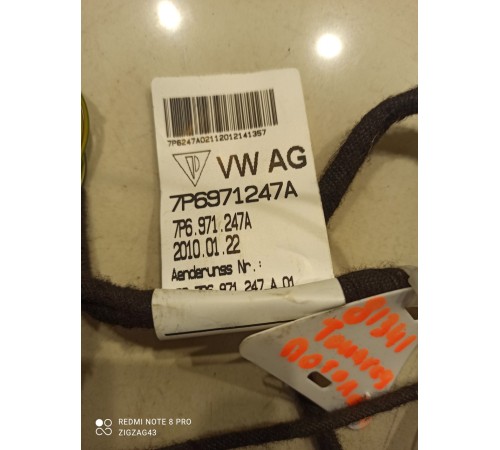 Электропроводка потолка