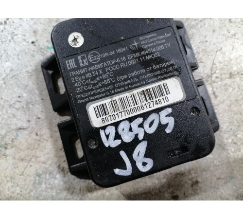 Блок системы навигации