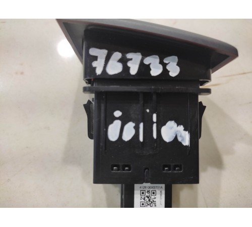 Кнопка аварийной сигнализации