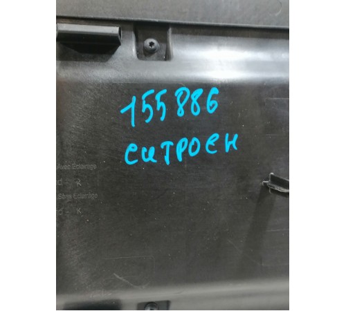 Потолочная консоль