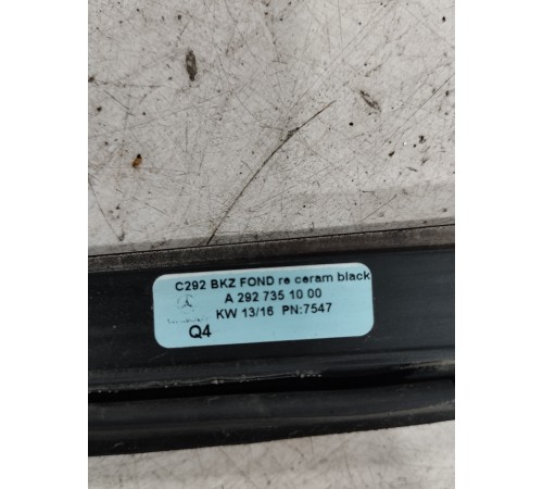 Молдинг двери (задний, правый)