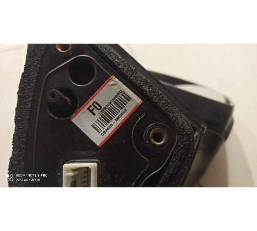 Зеркало заднего вида боковое(правое)