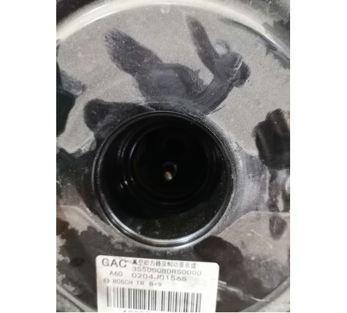 Вакуумный усилитель тормозов