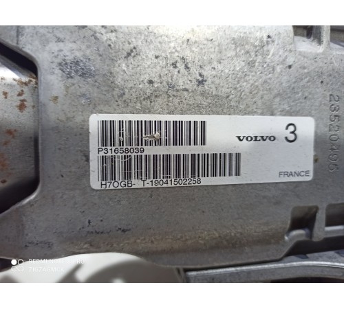 Рулевая колонка