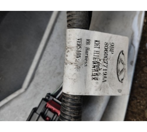 Бампер задний в сборе