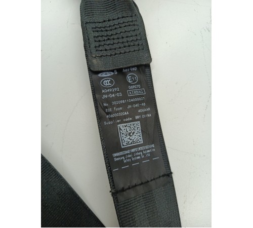 Ремень безопасности передний правый