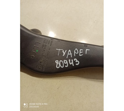 Воздуховод