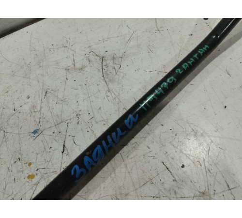 Стабилизатор задний