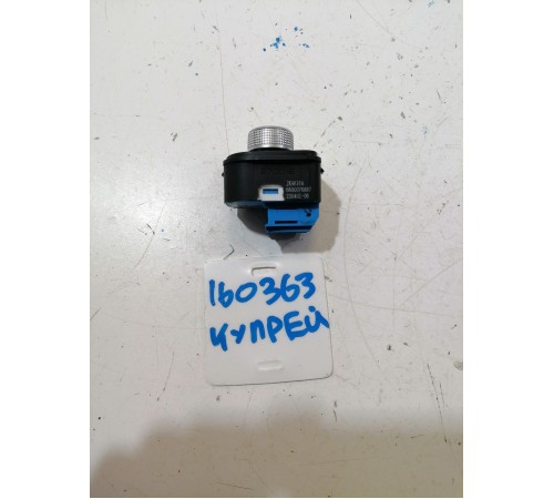 Блок управления стеклами