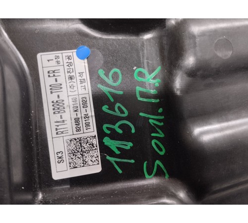 Стеклоподъемник передний правый