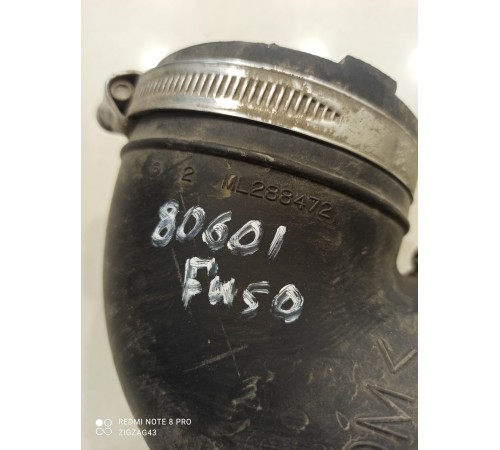 Патрубок воздушного фильтра