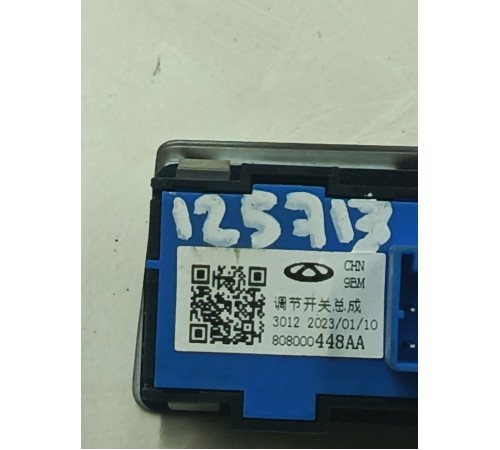 Блок кнопок многофункциональных торпедо