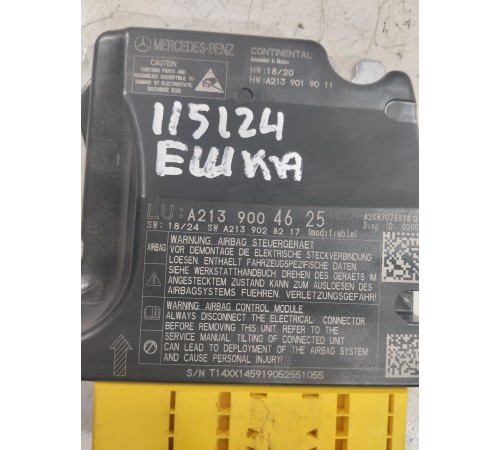 Блок управления AirBag