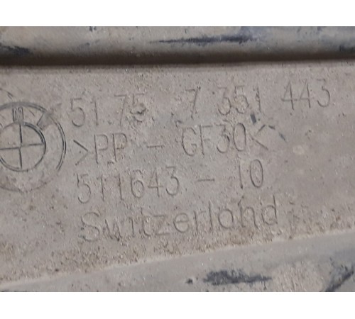 Защита днища