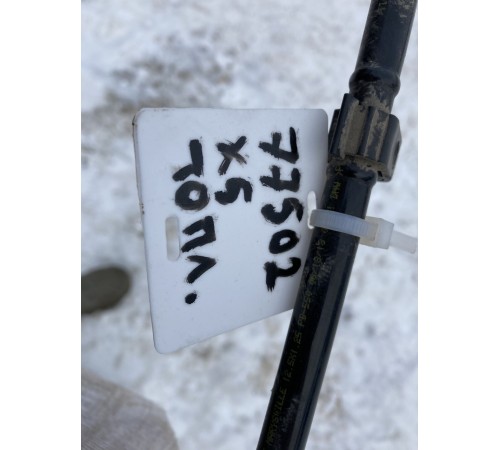 Трубка топливная