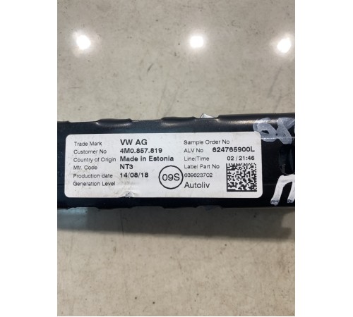 Регулятор высоты ремня безопасности (передний, правый)