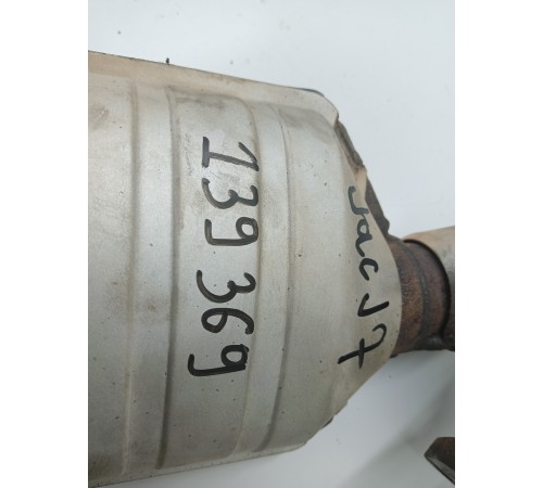 Катализатор