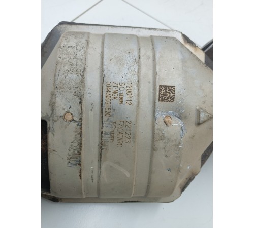 Катализатор