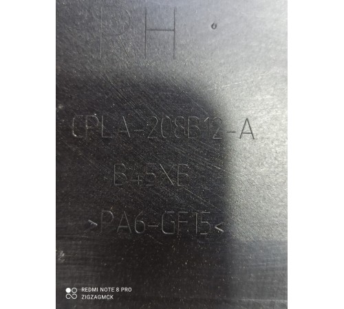 Накладка двери (передняя правая внуренняя)