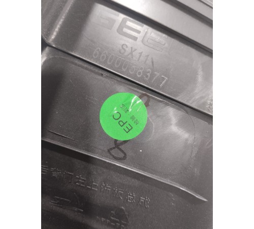 Обшивка крышки багажника левая