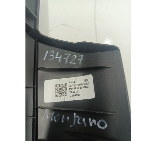 Обшивка стойки задняя левая