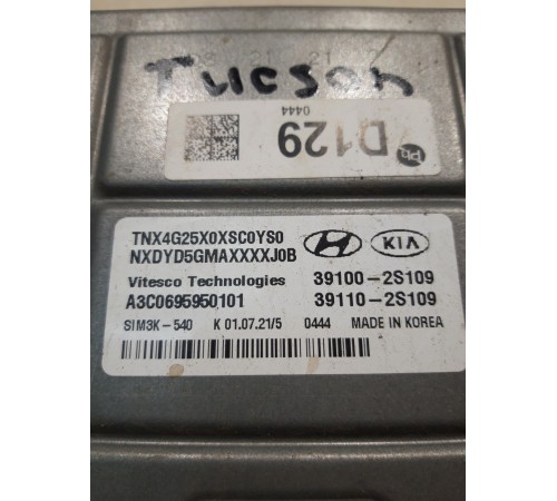 Блок управления двигателем