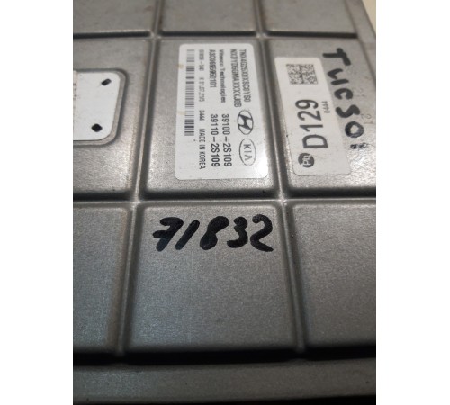 Блок управления двигателем