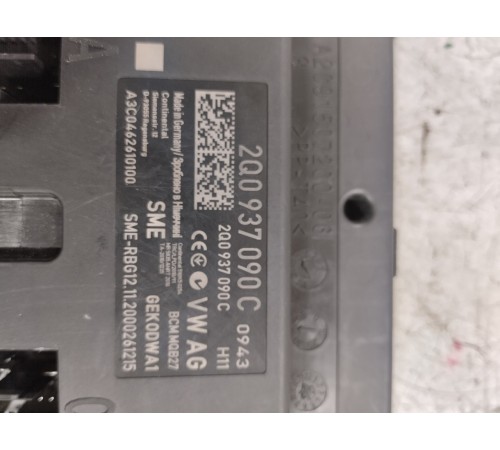 Блок управления бортовой сети