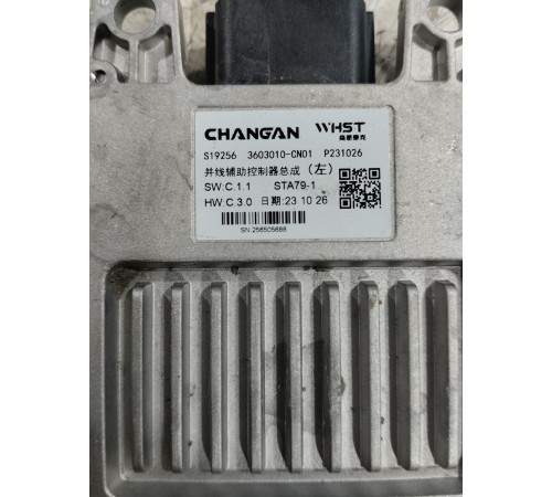 Датчик слепых зон задний левый