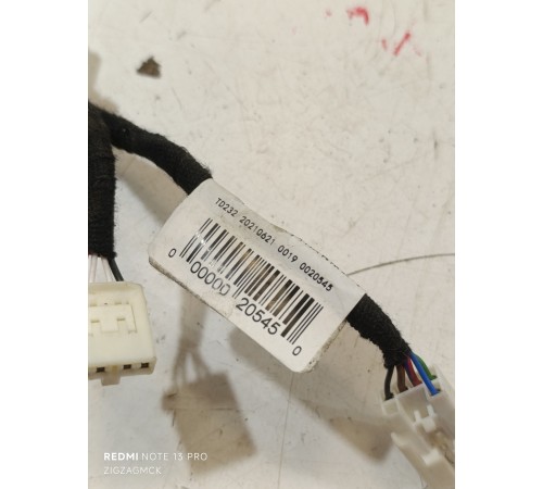 Блок электронный