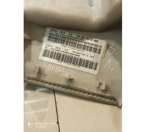 Обшивка стойки(задняя левая)