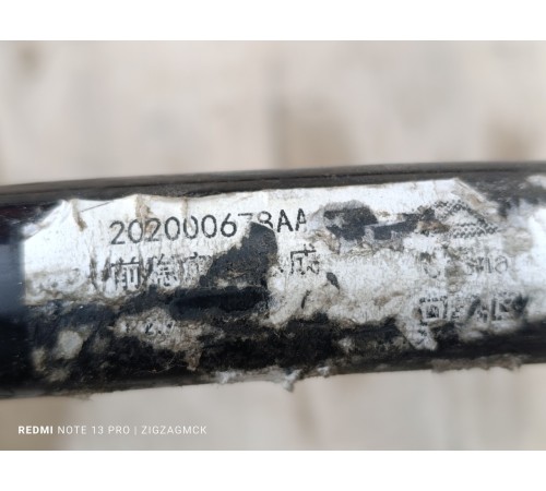 Стабилизатор поперечной устойчивости передний