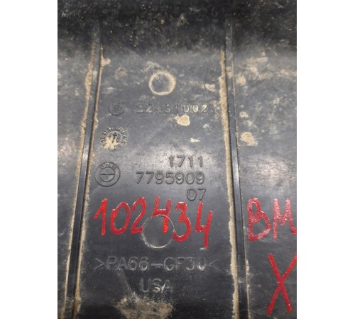 Кронштейн(крепление) радиатора нижний