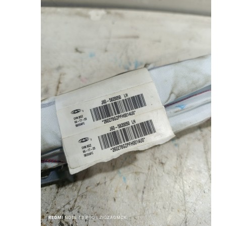 Подушка безопасности , шторка левая