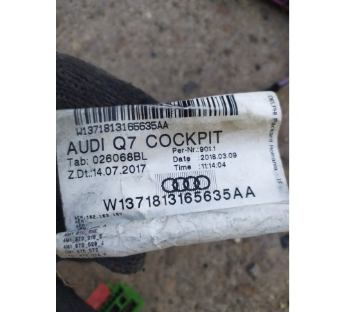 Электропроводка подторпедная