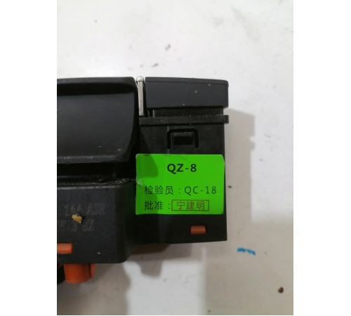 Блок кнопок центральной консоли многофункциональных