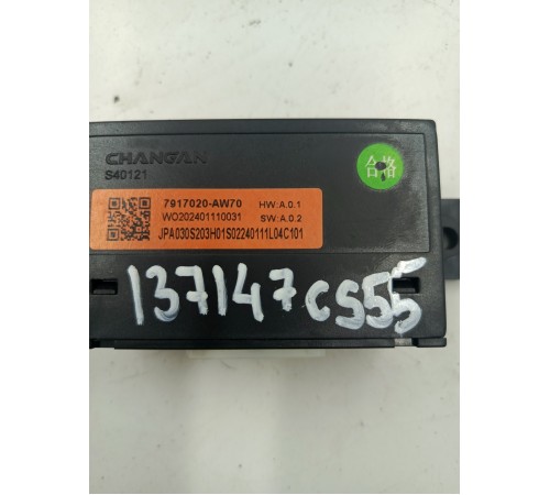 Электронный блок управления ЭБУ