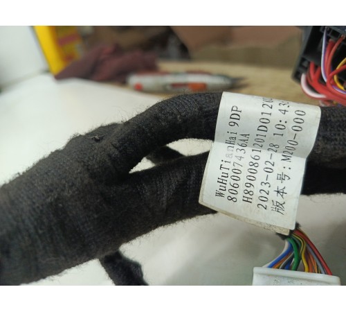 Электропроводка подторпедная