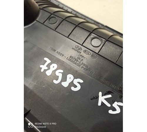 Накладка багажника (правая)