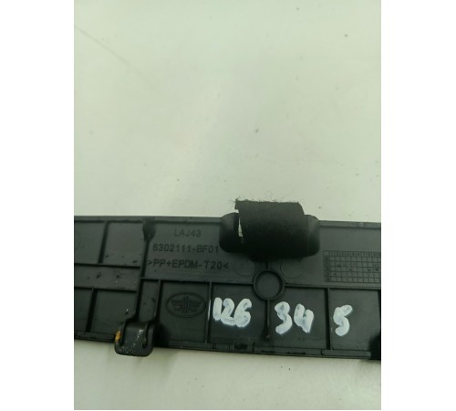 Заглушка кнопки закрывания двери крышки багажника