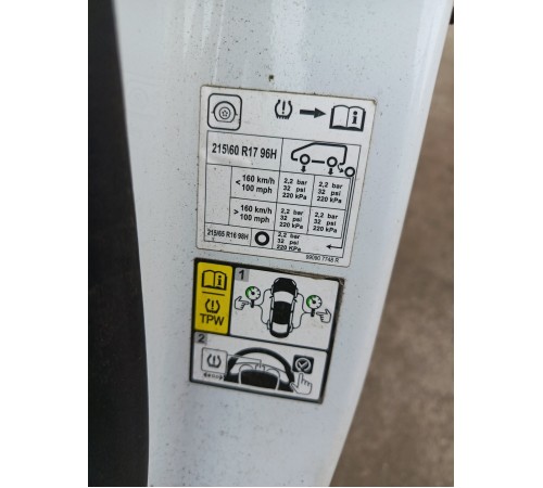 Кузов с документами