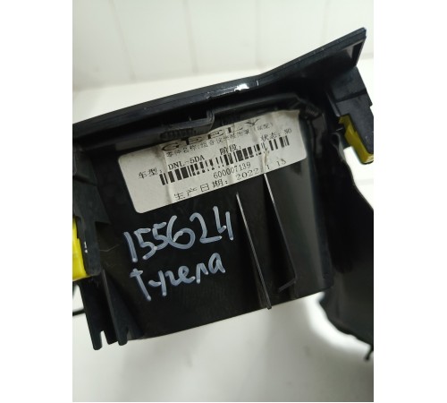 Накладка панели приборов