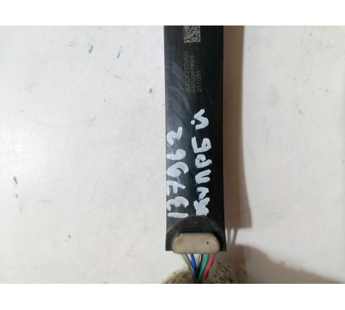 Антенна иммобилайзера