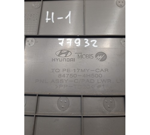 Накладка торпедо