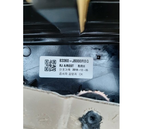 Обшивка двери (задняя правая)