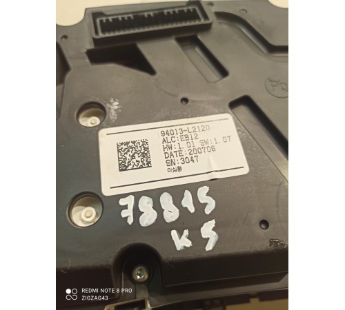 Панель приборов