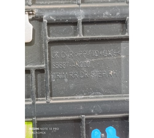 Накладка порога задняя правая