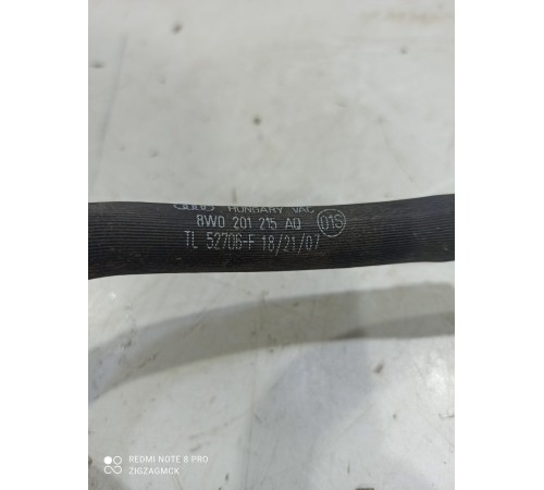 Топливная трубка