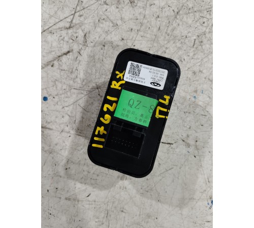 Блок управления стеклоподъемниками передний левый