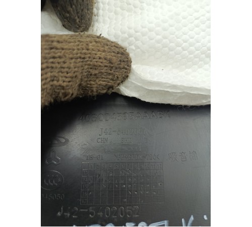 Обшивка центральной стойки правая нижняя